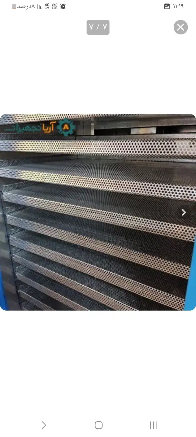 دستگاه میوه خشک کن|فروشگاه و مغازه|رباط‌کریم, مسکن مهر آبشناسان|دیوار