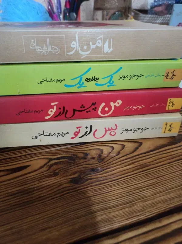 کتاب|کتاب و مجله ادبی|لاهیجان, شهید آوینی|دیوار