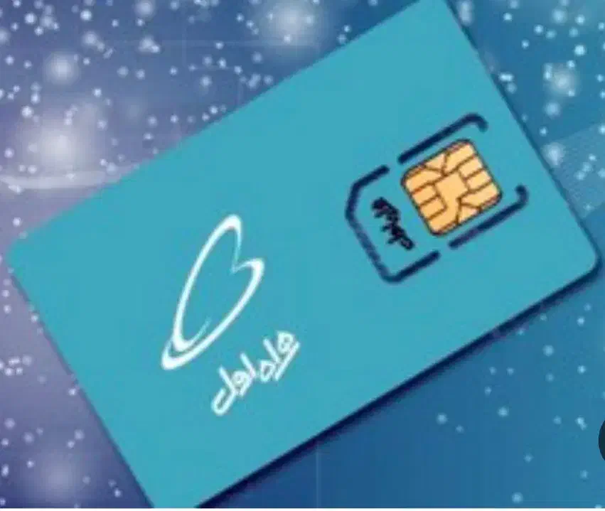 09173273646|سیم‌کارت|شیراز, فخرآباد (دروازه کازرون)|دیوار