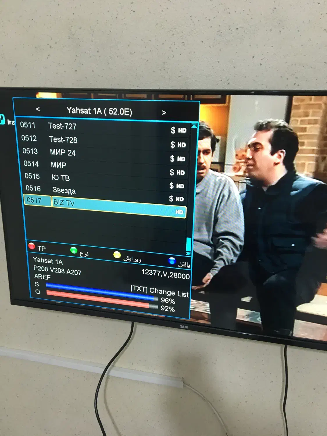 نصاب آنتن حرفه ای ،، سبلان ، نظام آباد ، و اطراف|خدمات پیشه و مهارت|تهران, سبلان (لشگر)|دیوار