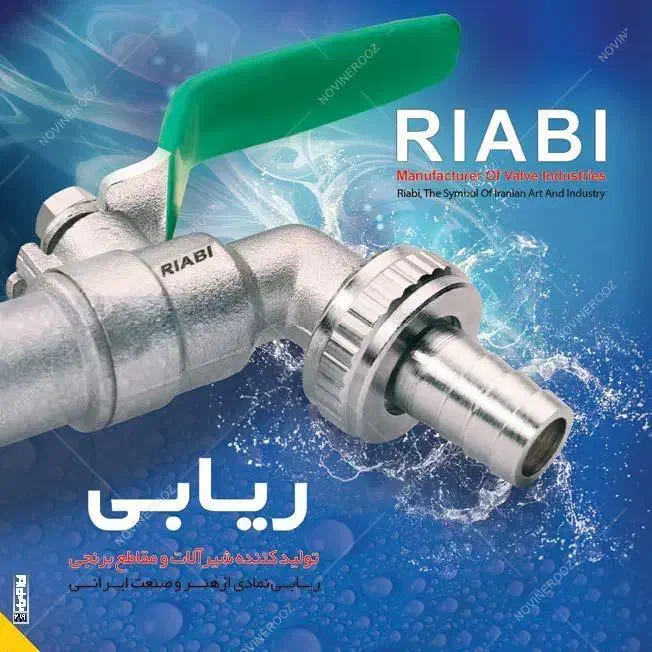 کارشناس فروش و بازاریابی|استخدام بازاریابی و فروش|بابلسر, |دیوار