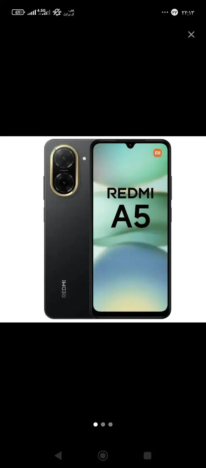 گوشی موبایل|موبایل|بیستون, |دیوار