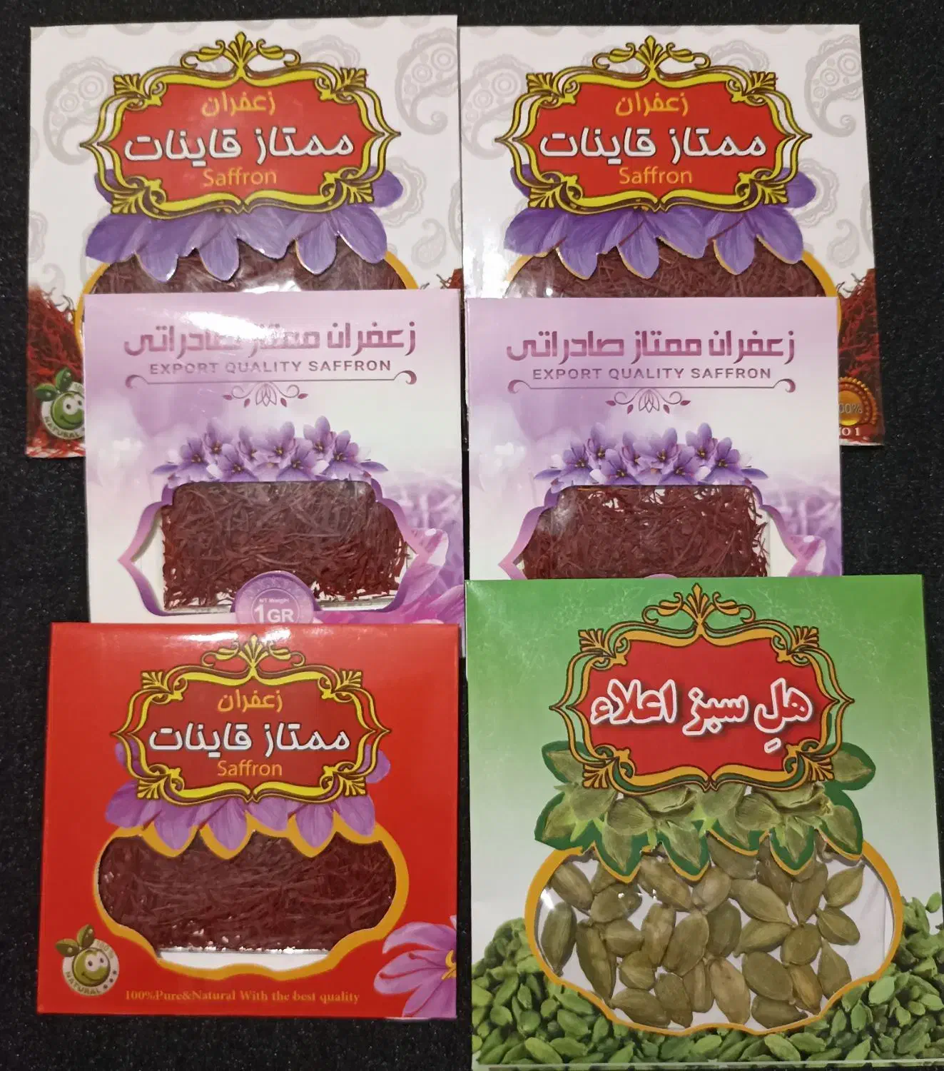 زعفران قائنات|خوردنی و آشامیدنی|تهران, والفجر (افسریه)|دیوار