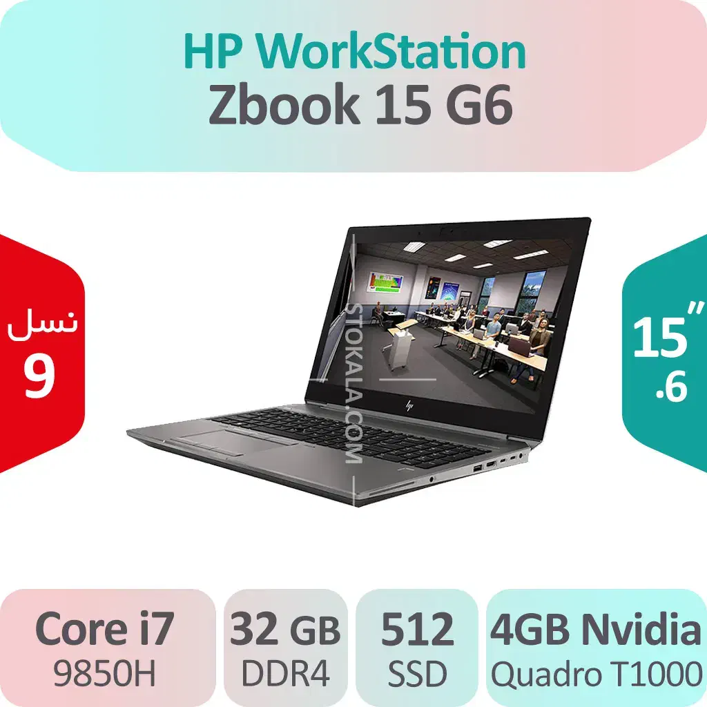 لپ تاپ قدرتمند hp zbook G6چهار گیگ گرافیک (شاهرخی)|رایانه همراه|خرم‌آباد, |دیوار