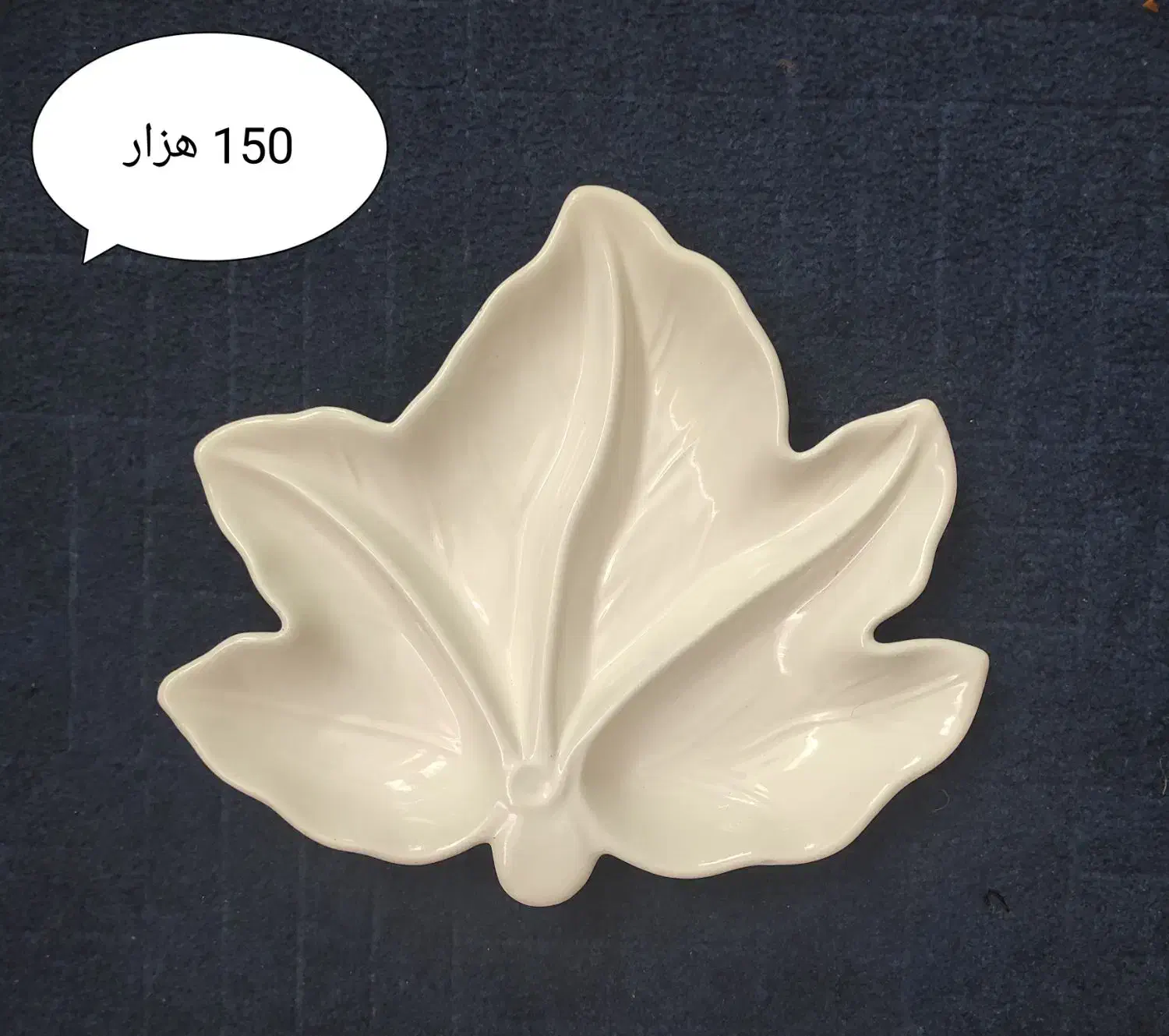 ظروف پذیرایی|ظروف سرو و پذیرایی|سنقر, |دیوار