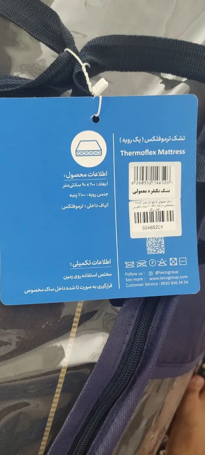 تشک یک نفره|تشک تختخواب|قم, خاکفرج|دیوار