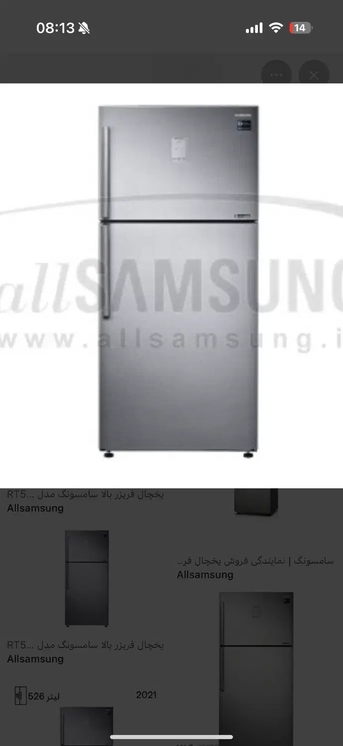 یخچال سامسونگ قدیمی سالم|یخچال و فریزر|اصفهان, ابر|دیوار