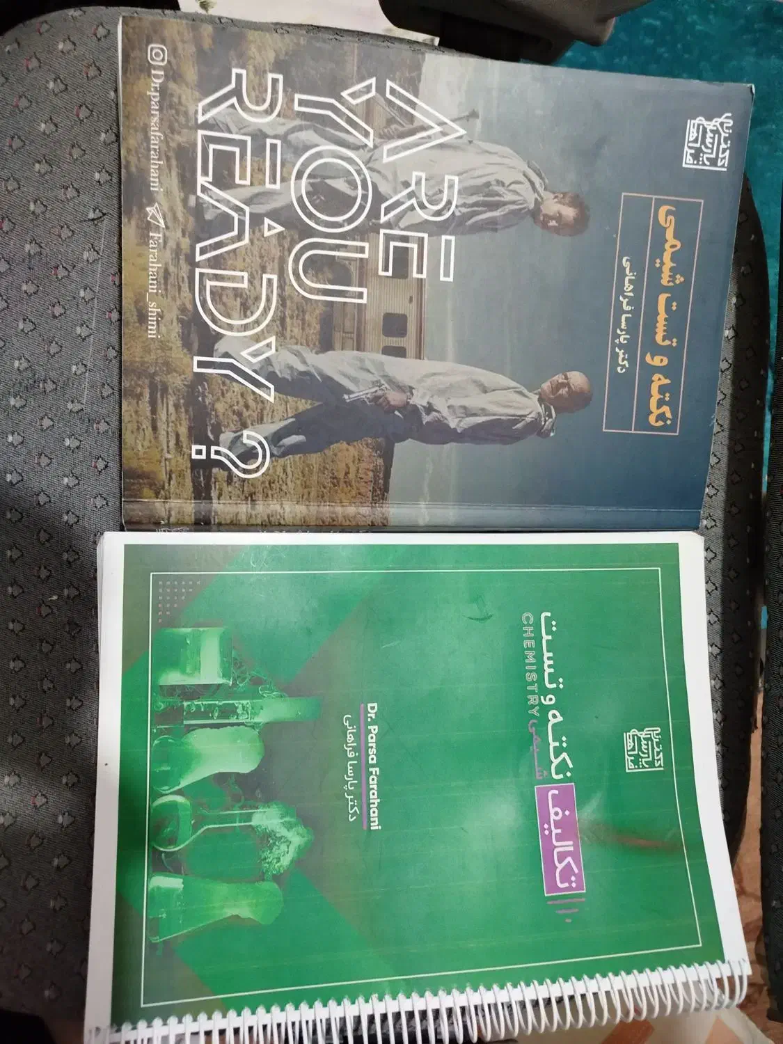 جزوه نکته و تست شروع از دی فراهانی + تکالیف مربوطه|کتاب و مجله آموزشی|چادگان, |دیوار