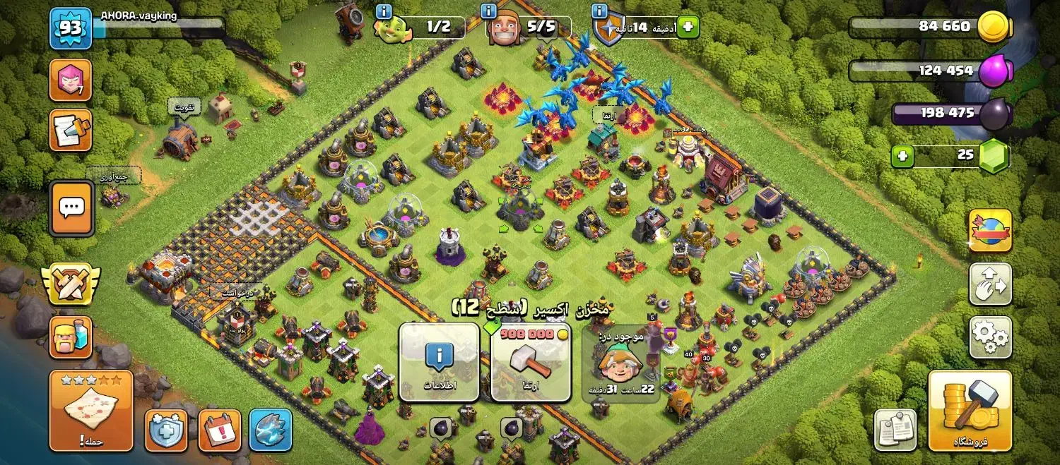 اکانت کلش آف کلنز فول|کنسول، بازی ویدئویی و آنلاین|سندرک, |دیوار