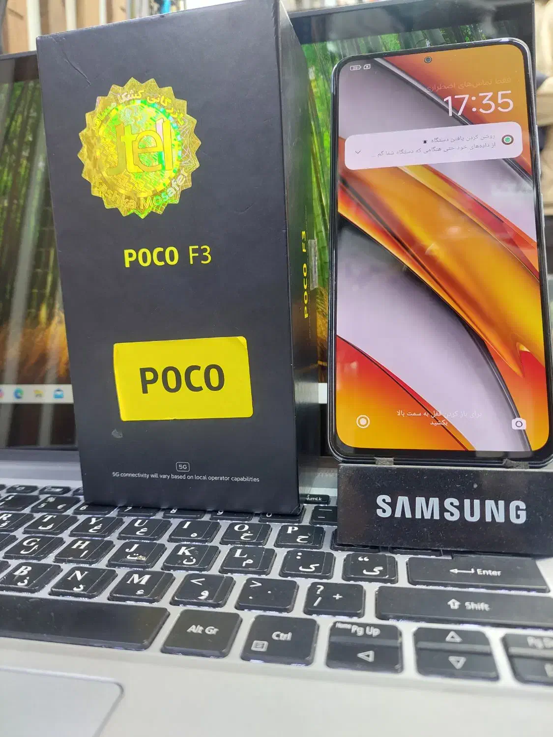 شیائومی پوکوf3|موبایل|گرگان, |دیوار