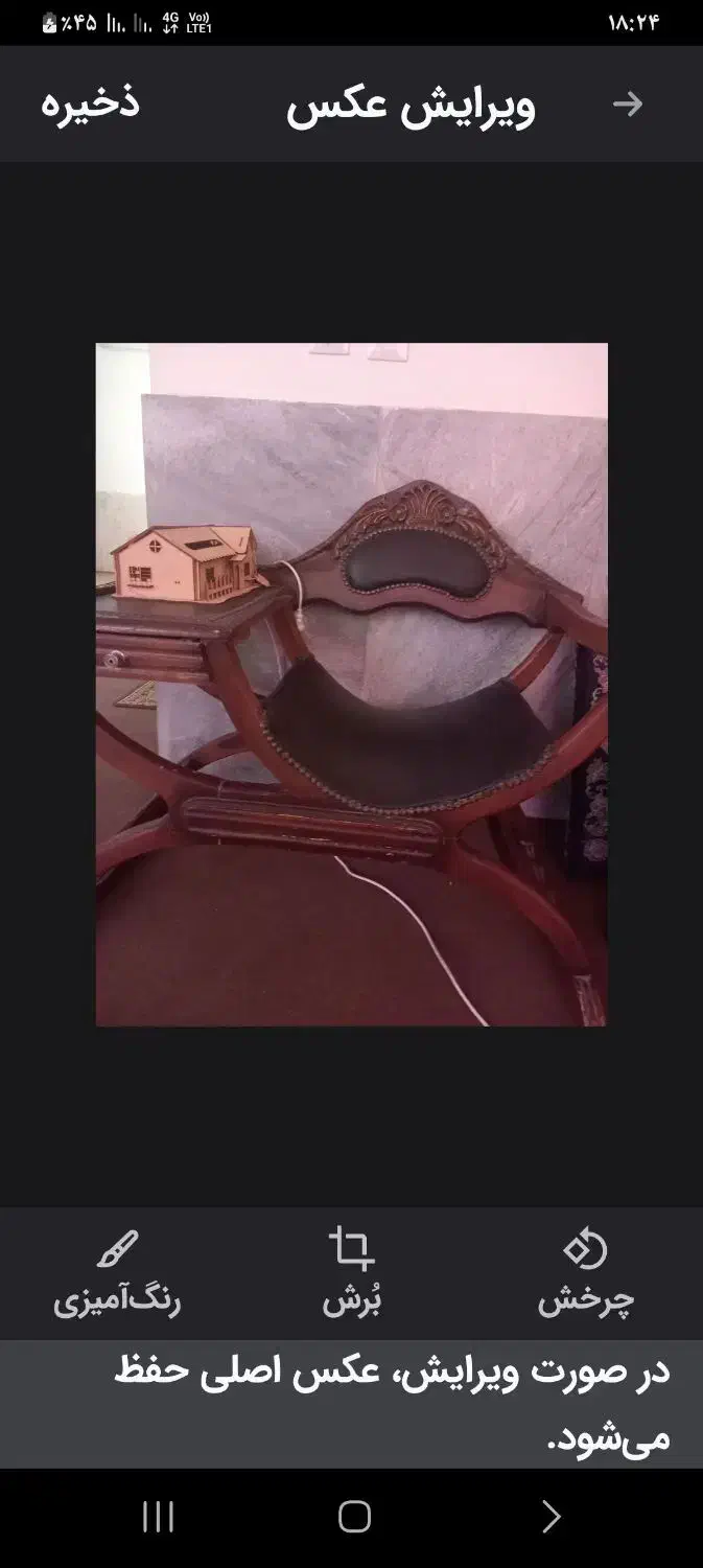 میزتلفن تمام چوب|میز تلفن|شاهرود, |دیوار