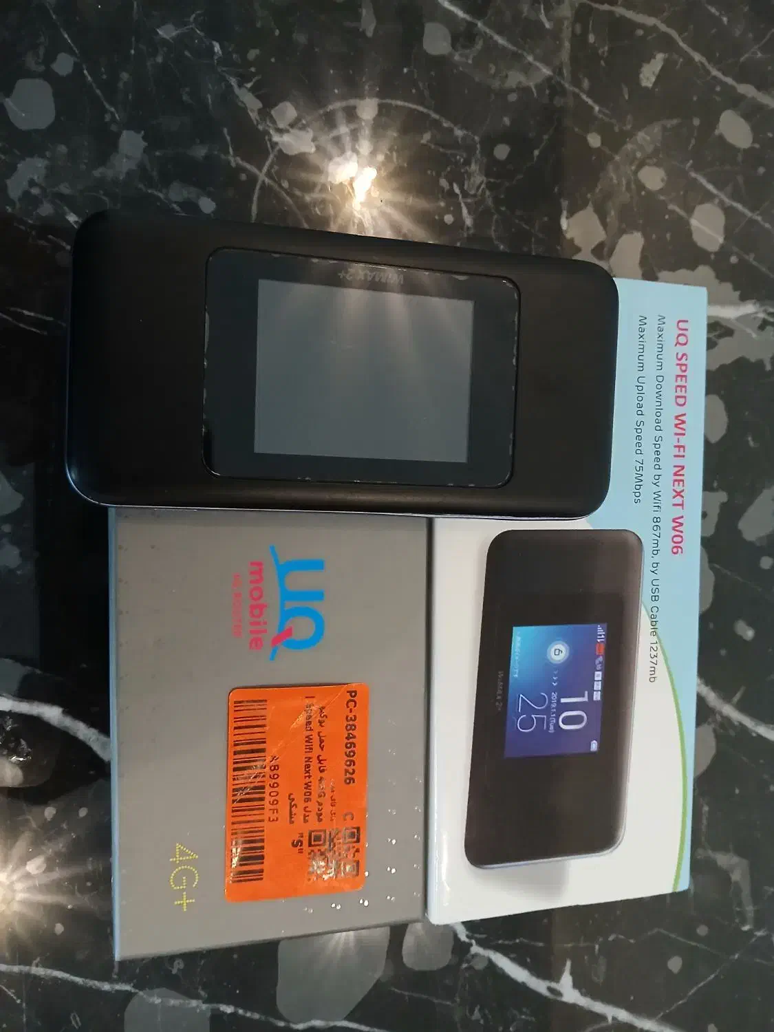 مودم 4.5G قابل حمل یوکیو در حد نو|مودم و تجهیزات شبکه|تهران, شهرک کوهسار|دیوار