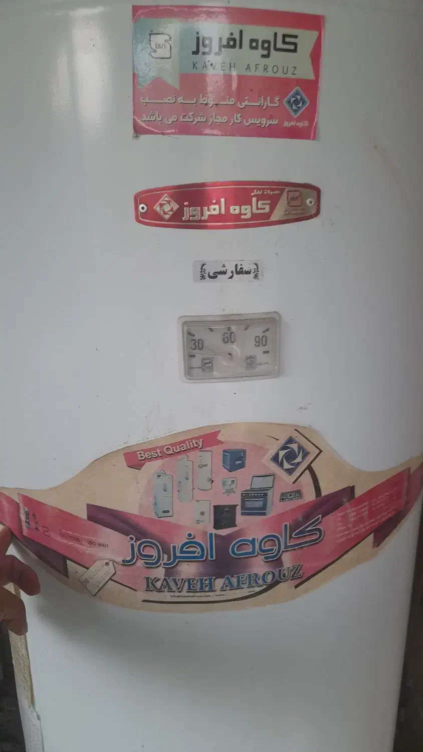 آبگرمکن|آبگرمکن، پکیج، شوفاژ|قائم‌شهر, |دیوار