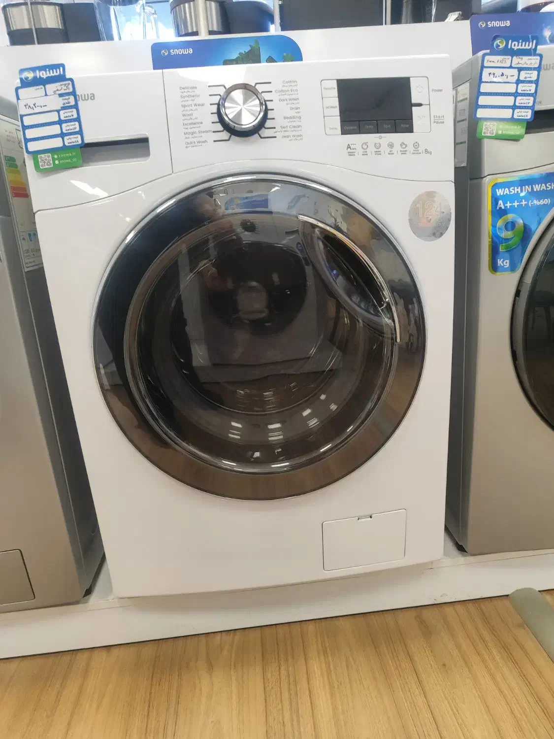 حراج ویژه لباسشویی با ده میلیون تخفیف|ماشین لباسشویی و خشککن لباس|بروجرد, |دیوار