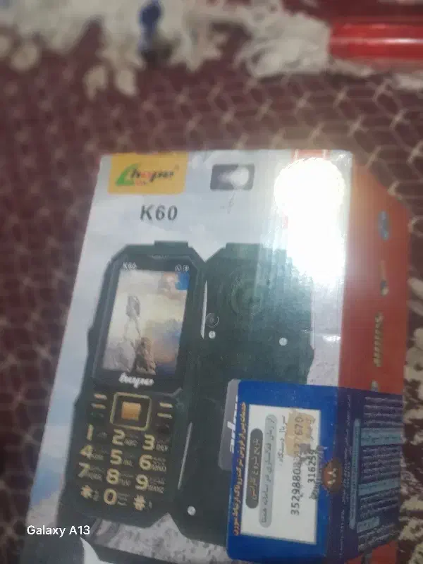 گوشی پلیسی|موبایل|ایوان, |دیوار