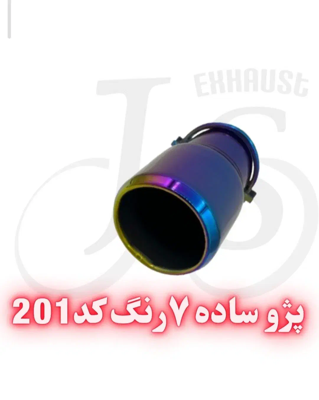 سر اگزوز ماکسیما موجود میباشد|قطعات یدکی و لوازم جانبی|رشت, حمیدیان|دیوار