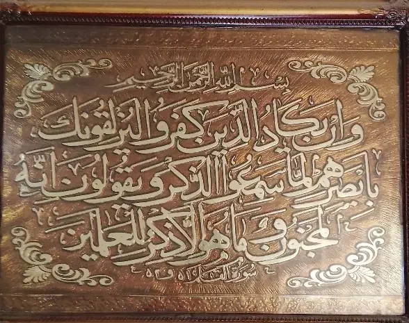 خدمات نظافت و تعمیرات جزیی|خدمات نظافت|کرج, چهارصد دستگاه|دیوار