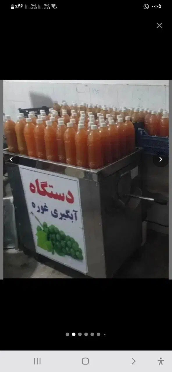 آبغوره، انار، لیمو، نارنج تازه و ارگانیک|خوردنی و آشامیدنی|رشت, گلسار|دیوار