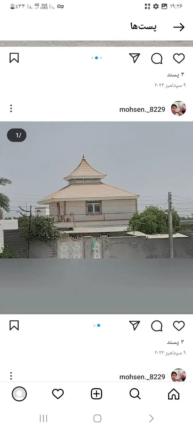 جوشکاری سیار در تمامی نقاط کشور|خدمات پیشه و مهارت|میناب, |دیوار