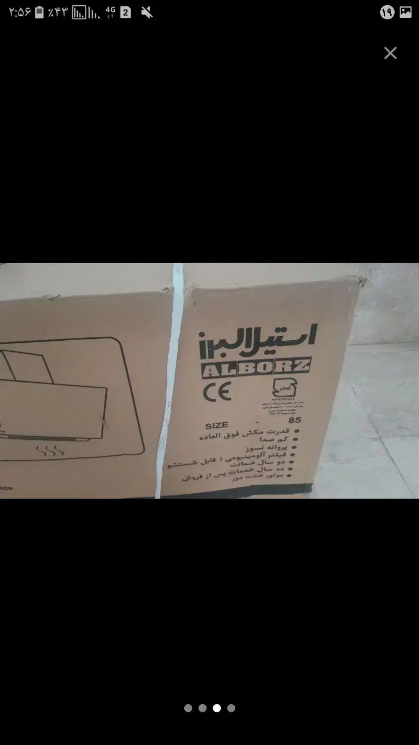 هود استیل البرز|هود|اردبیل, |دیوار