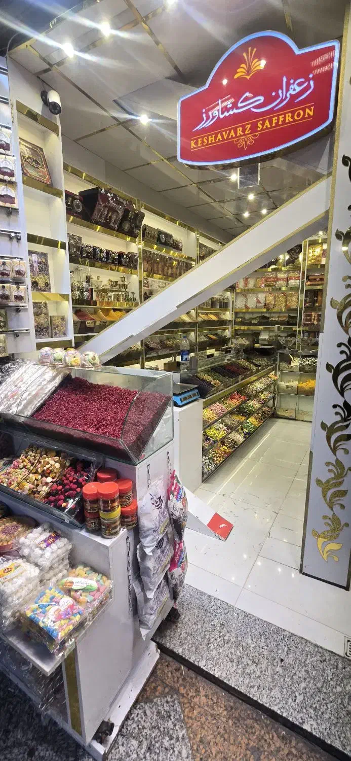 دکور لوازم زرشک زعفران خشبار|فروشگاه و مغازه|مشهد, عنصری|دیوار