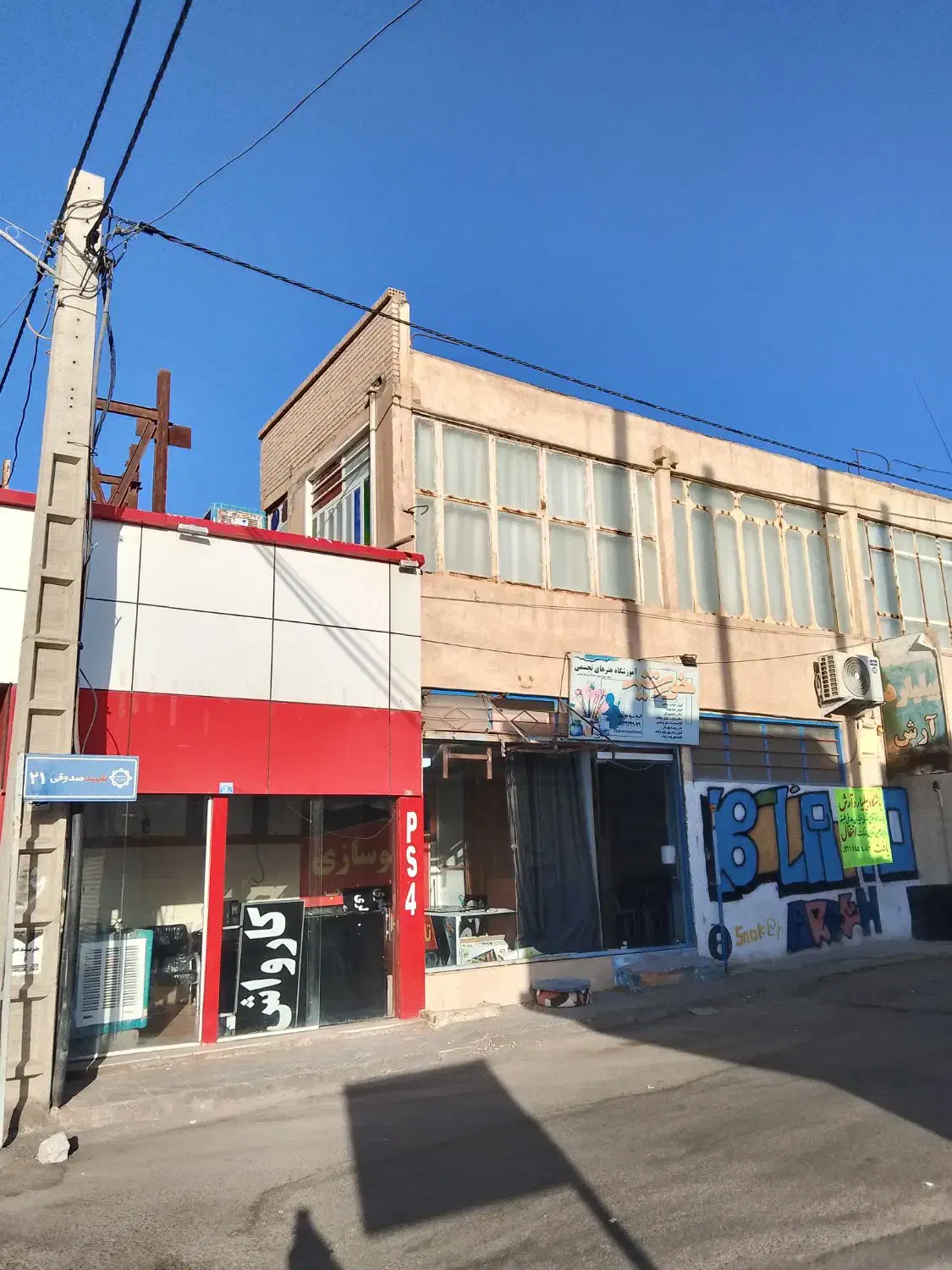 فروش دوباب تجاری مسکونی و مسکونی|فروش خانه و ویلا|بم, |دیوار