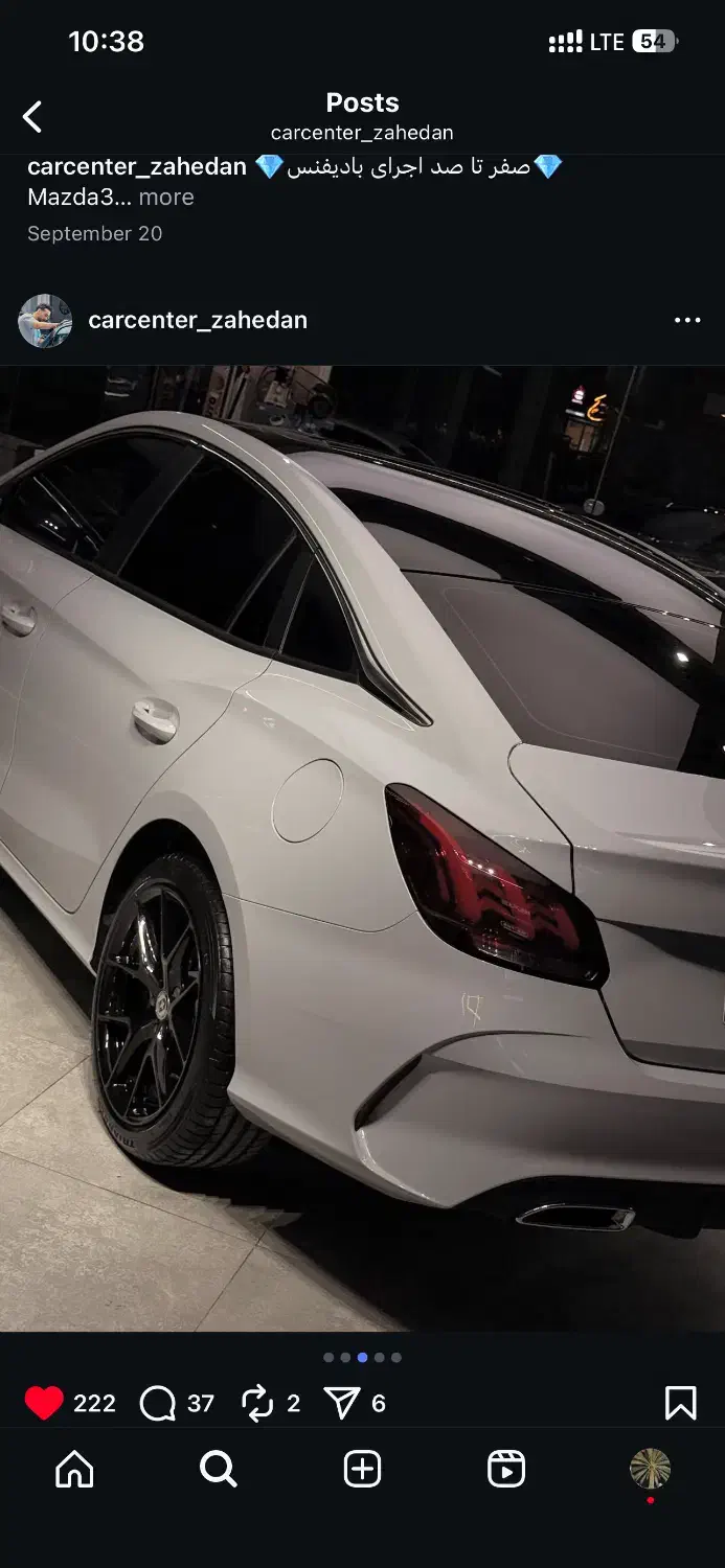 خودرو mg gt 2024|خودرو سواری و وانت|زاهدان, |دیوار