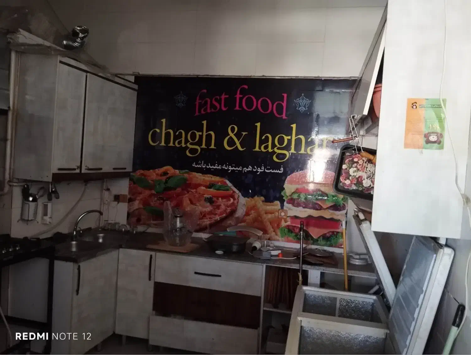 کابینت|مصالح و تجهیزات ساختمان|فردوس (خراسان), |دیوار