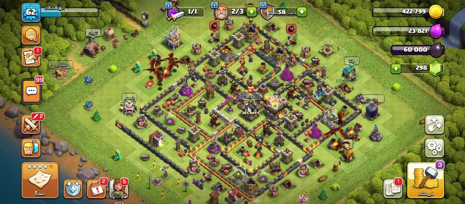 اکانت کلش  معاوضه با اکانت ندای وظیفه|کنسول، بازی ویدئویی و آنلاین|مشهد, انصار|دیوار