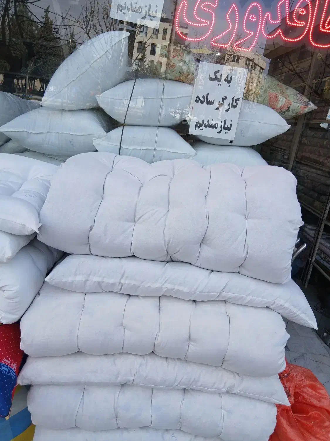 تشک دوزی فراهانی شهرک وحدت|رختخواب، بالش، پتو|فردیس, شهرک وحدت|دیوار