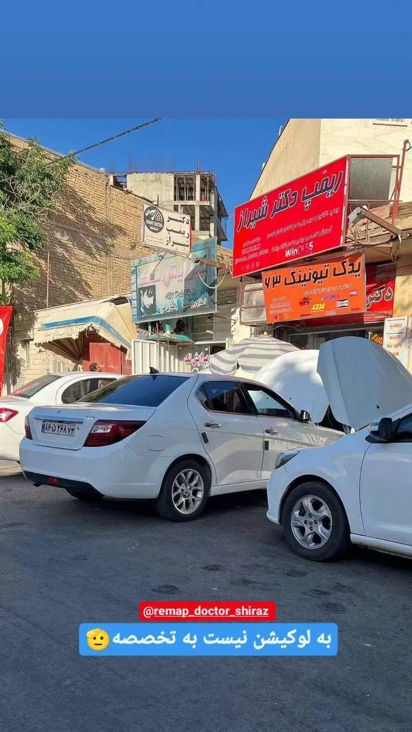 ریمپ،تیونینگ و تقویت انواع خودرو|قطعات یدکی و لوازم جانبی|شیراز, فرگاز|دیوار