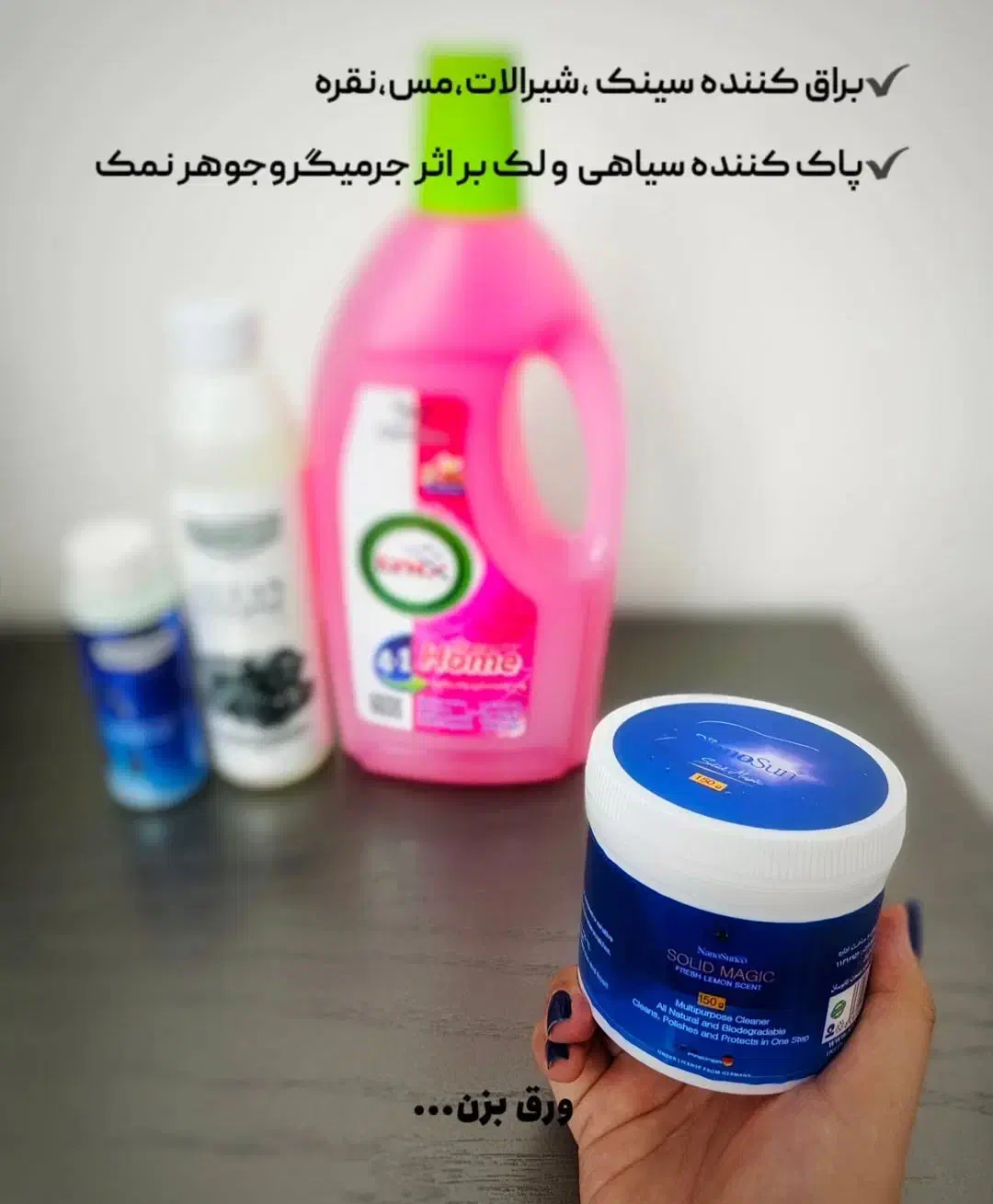 نانو سان|عمده‌فروشی|بم, |دیوار