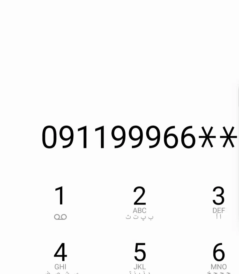 سیمکارت رند|سیم‌کارت|اردبیل, |دیوار
