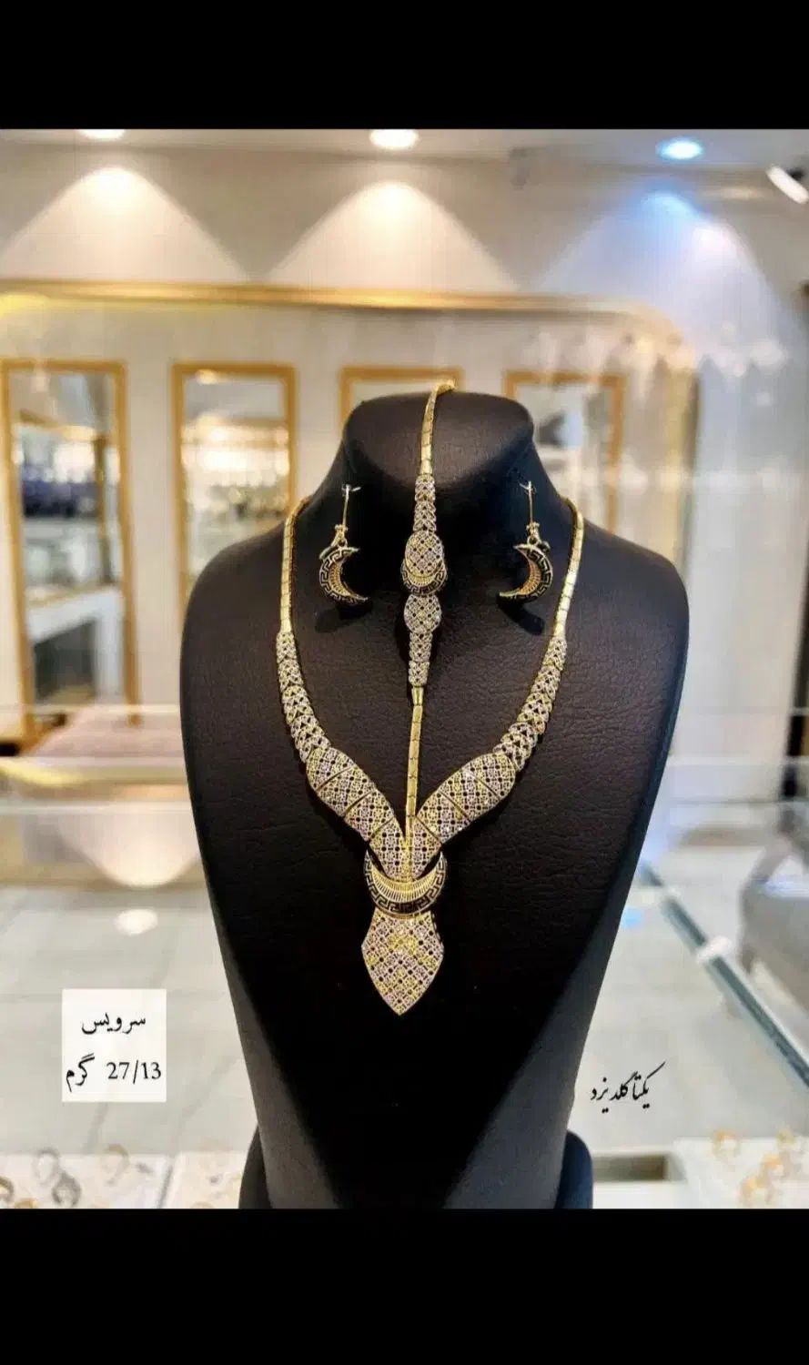 طلا اقساط از دم قسط همراه تسهیلات تا ۵میلیارد طلا|جواهرات|کرمانشاه, |دیوار