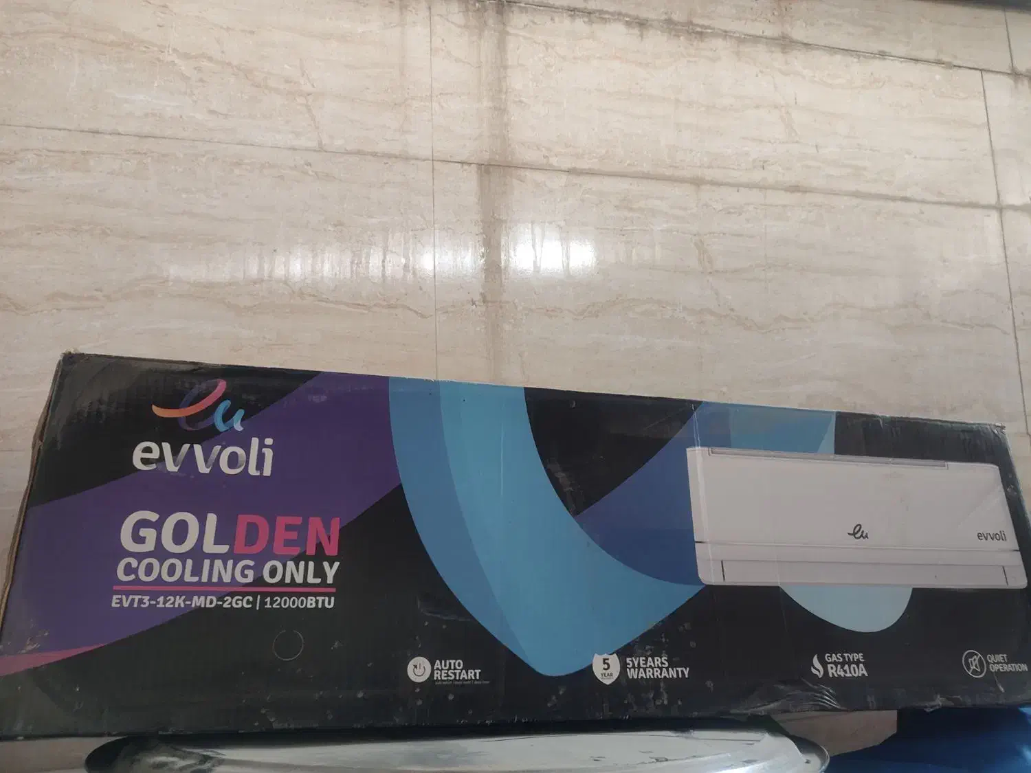 کارتون وسیله برقی|ابزارآلات|جم, |دیوار