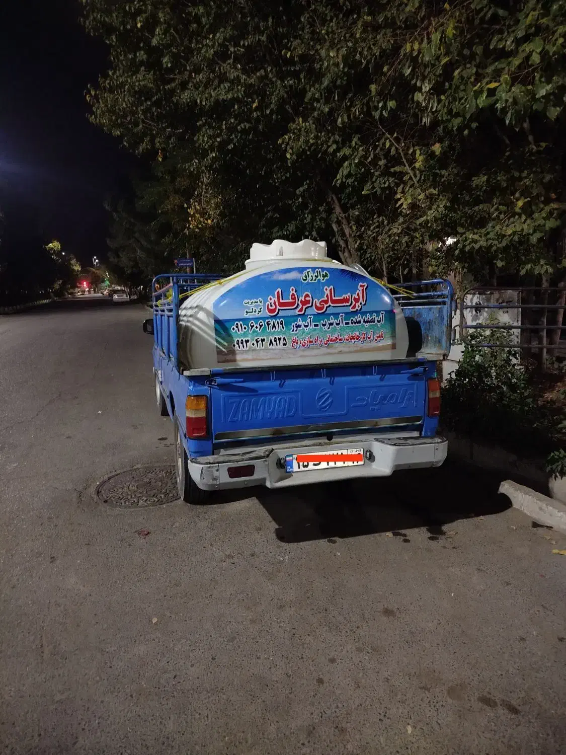 آب رسانی عرفان آب شیرین تصفیه برای قم وحومه|خدمات حمل و نقل|قم, تولید دارو و یخچال|دیوار