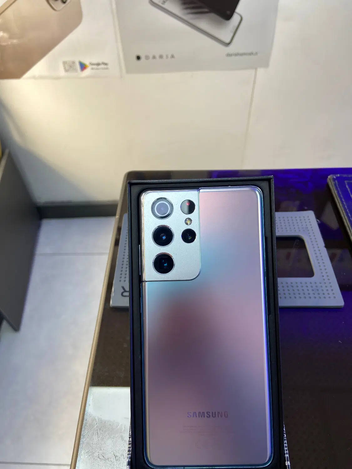 S21ultra|موبایل|تهران, مدائن|دیوار