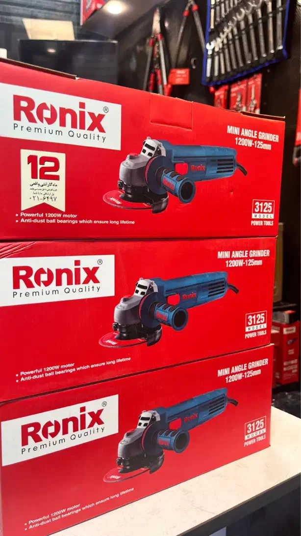 مینی فرز/بتن کن/دریل شارژی  رونیکس|ماشین‌آلات صنعتی|رشت, رودباری|دیوار