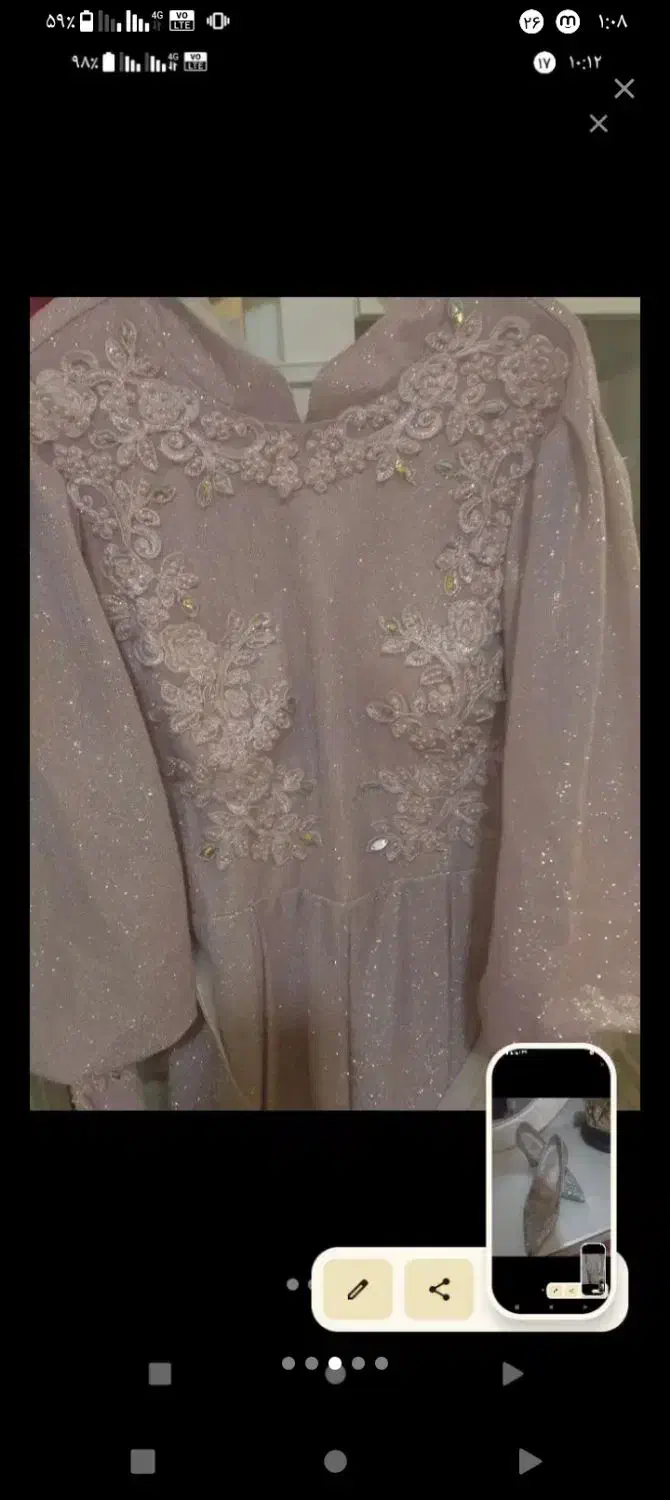 دون نو نو|حراج|خوی, |دیوار