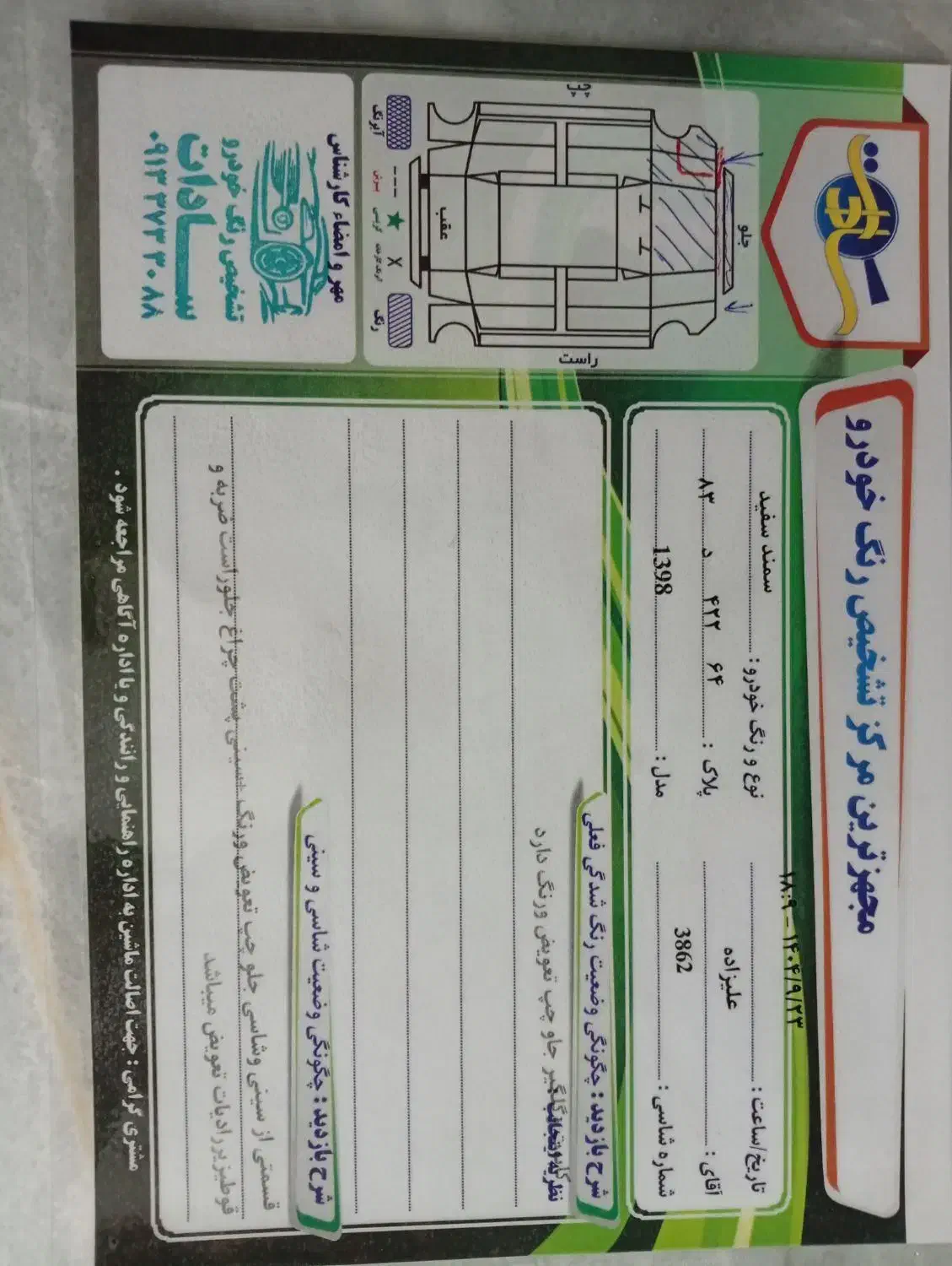 فروش خودرو سمند ال ایکس بنزینی مدل ۱۳۹۸|خودرو سواری و وانت|میبد, |دیوار