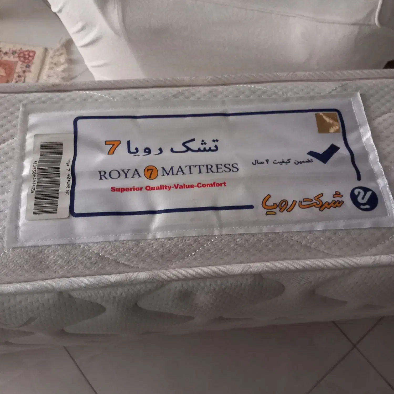 تشک رویا|تشک تختخواب|تهران, حکیمیه|دیوار