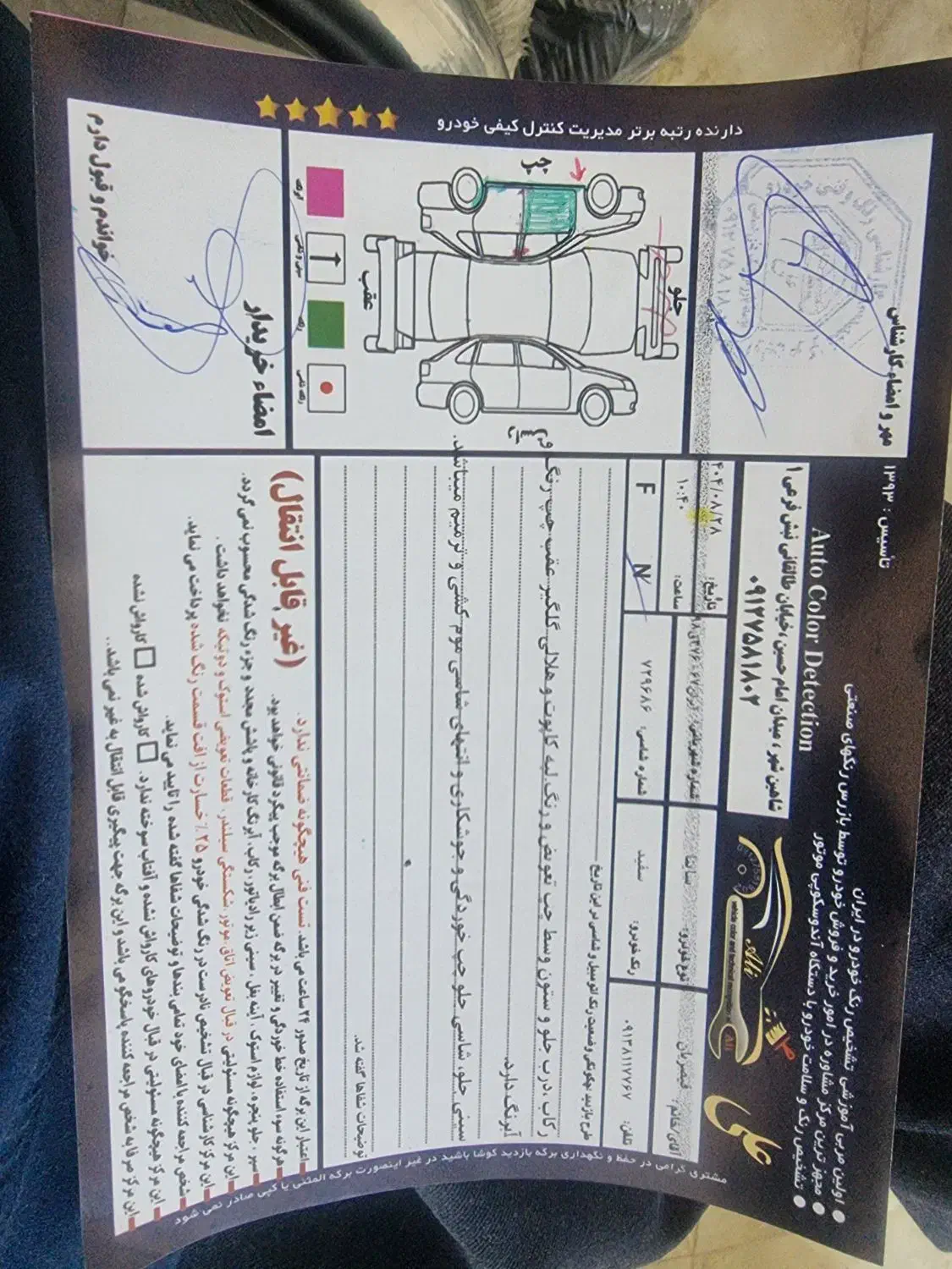 سایناs مدل ۱۴۰۱|خودرو سواری و وانت|شاهین‌شهر, شهرک گلدیس|دیوار