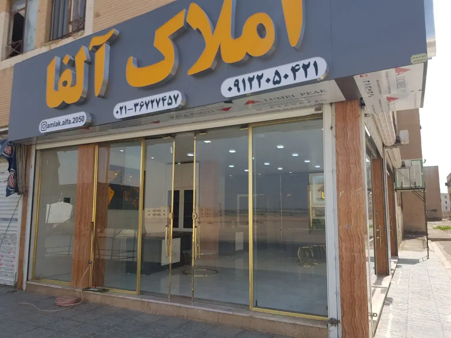 استخدام/دعوت به همکاری املاک/مشاور/منشی/نظافت چی|استخدام بازاریابی و فروش|پیشوا, |دیوار