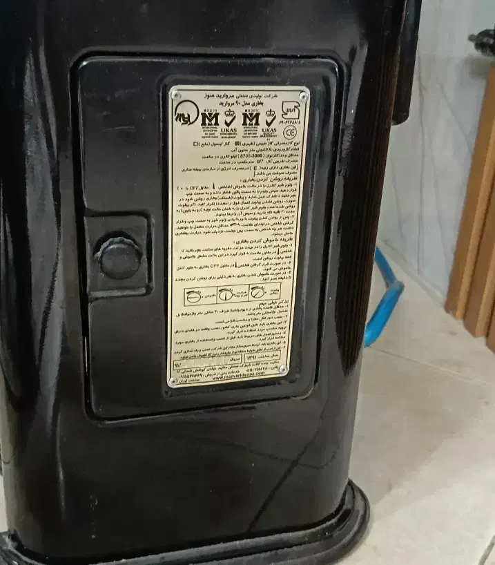 بخاری گازی|بخاری، هیتر، شومینه|قره ضیاالدین, |دیوار