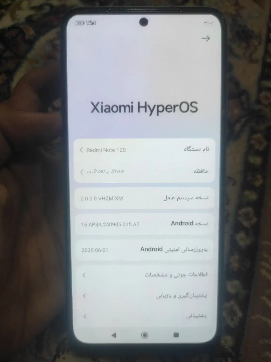 ردمی نوت 12s|موبایل|تبریز, |دیوار