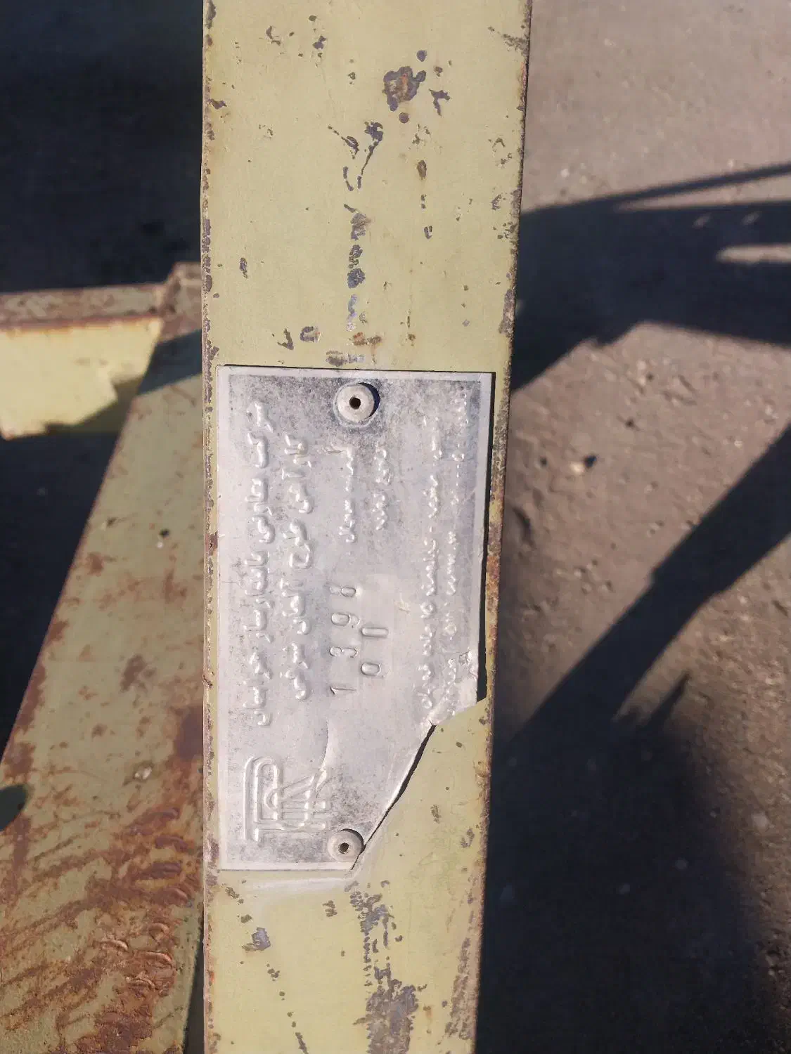 گاو آهن|خدمات باغبانی و درختکاری|جوکار, |دیوار