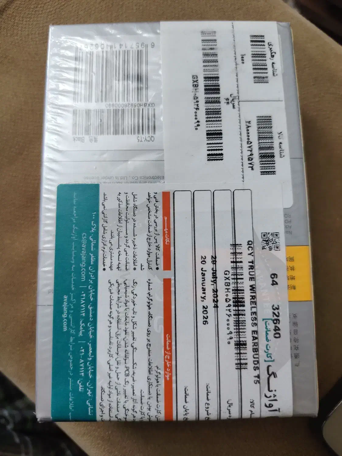 هدفون کیو سی وای|لوازم جانبی موبایل و تبلت|اصفهان, رکن الدوله غربی|دیوار