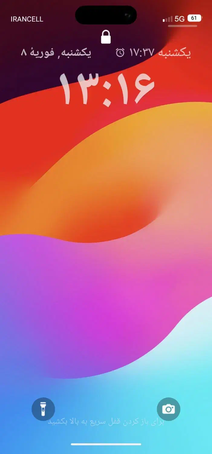 گوشی اپل|موبایل|بم, |دیوار