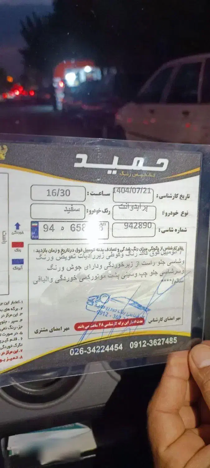 پراید وانت آخر ۴۲ برابر کارشناسی|خودرو سواری و وانت|کرج, ساماندهی|دیوار