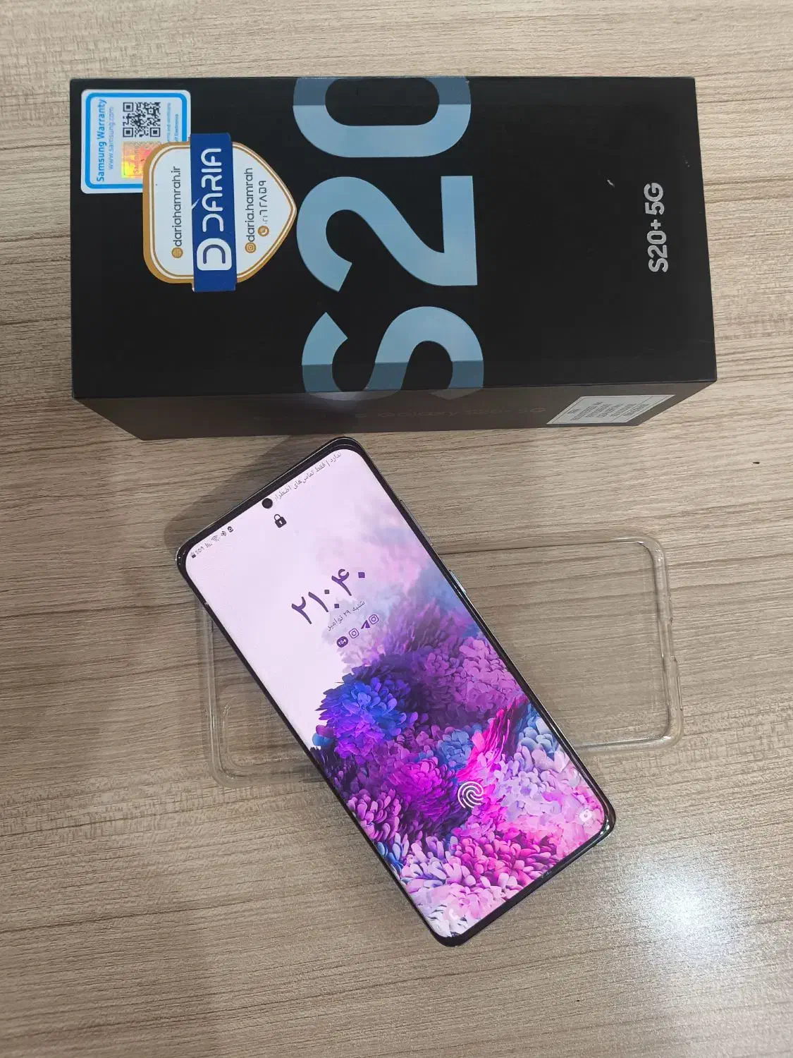 گوشی سامسونگ s20پلاس|موبایل|تهران, ارامنه|دیوار